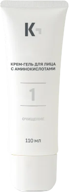 Крем-гель для лица с аминокислотами